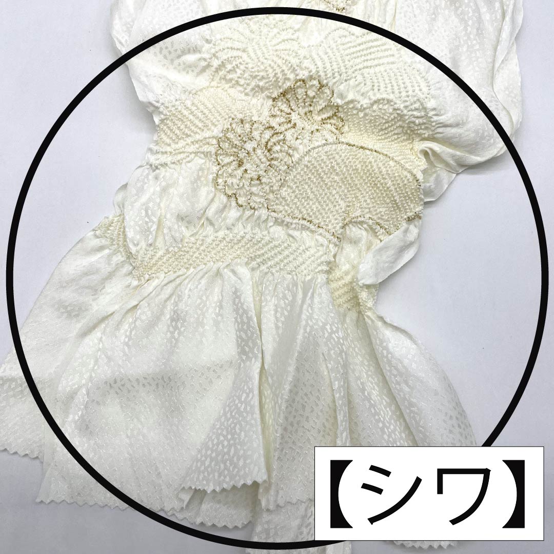 (Like new) Pure silk S-rank obijime and obiage set with fan, for formal kimono, shibori (sash-band) with center opening, approximately 154cm long and 1.5cm wide, white, 1141000132311