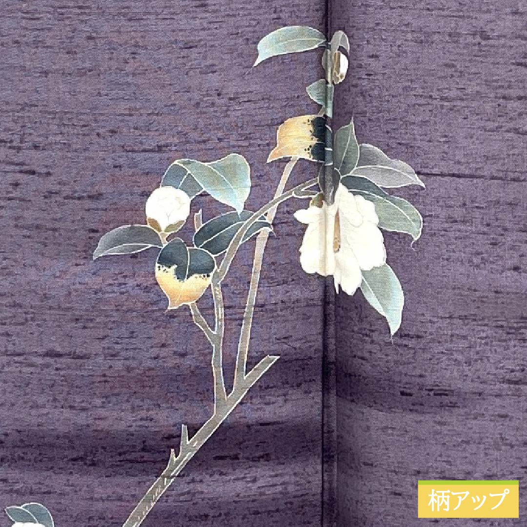 Visiting Kimono, Pure Silk, Grade A, Lined, Length 165.5cm, Sleeve Length 63cm, Half-Colored (Hashitairo), Kyoto Kaga Yuzen, Tsukesage, Tsumugi Fabric, Artist's Work, Floral Design, Purple, Product Number: 1112007503520