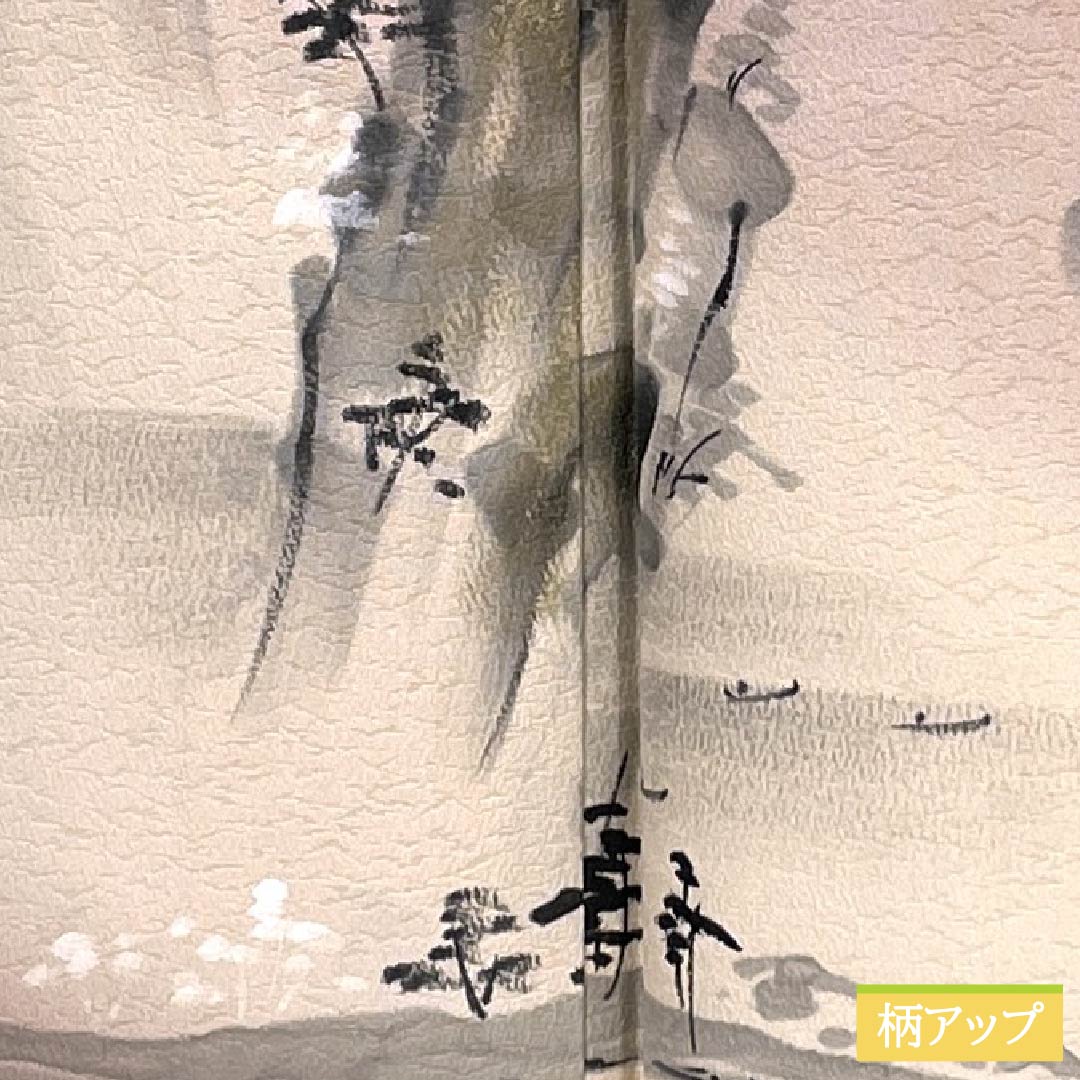 Visiting Kimono, Pure Silk, Grade A, Lined, Length 160cm, Sleeve Length 64cm, Faded Red (Arasomeiro), Hand-painted Landscape Painting, Pink, Product Number: 1112007153413