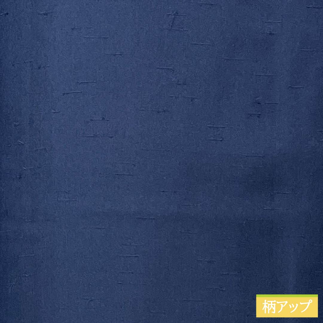 Men's silk, B-grade, length 139.5cm, sleeve length 68cm, navy blue, beard tsumugi, lined, navy blue, product number 1119001464318