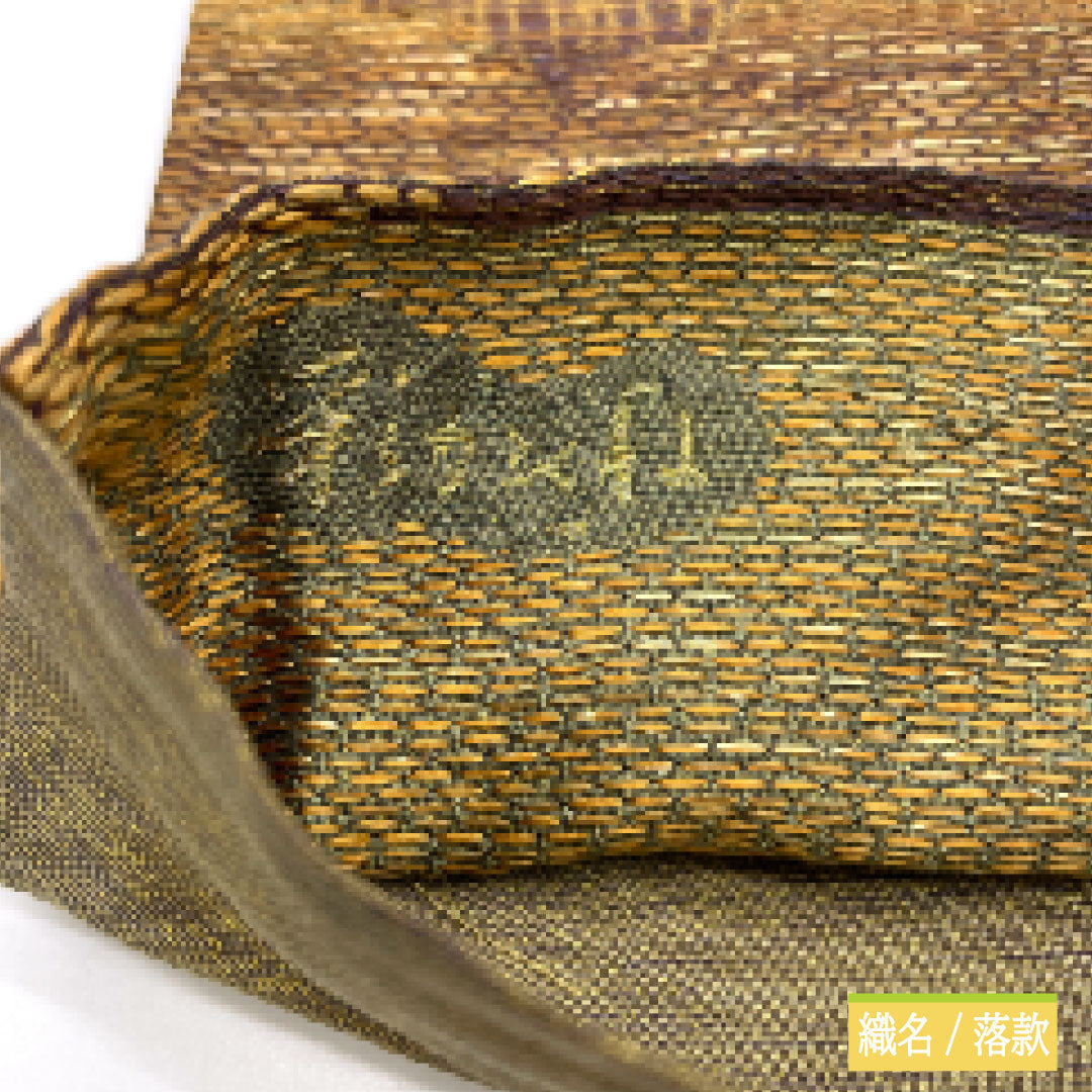 Fukuro Obi (sash), pure silk, A-rank, horizontal stripes, Nishijin-ori weave, length 468cm, six-fold, casual, gradient pattern, product number 1123016433499
