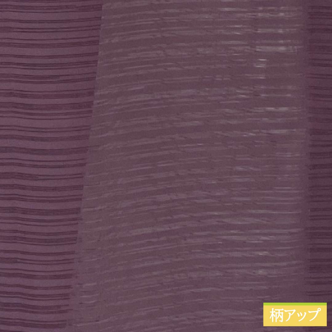 夏物 ポリエステル 色無地 身丈160.5cm 裄丈67cm 二人静色（ふたりしずかいろ） 洗える着物 居敷当て うそつき襦袢 絽 Sランク 紫系 1132002532420