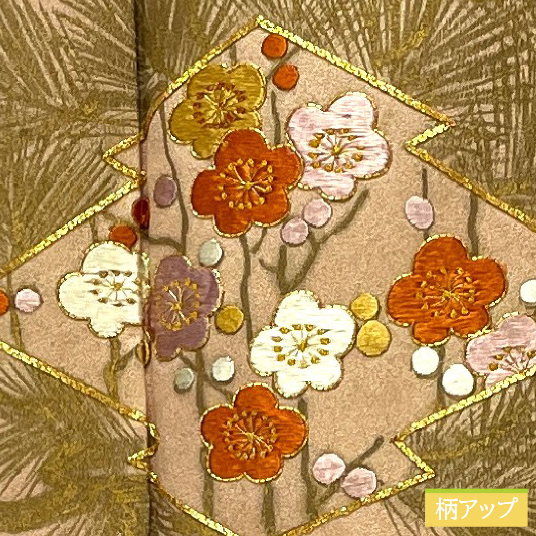 付け下げ 正絹 袷 身丈154cm 裄丈63cm 今様色（いまよういろ） 京友禅 刺繍 松皮菱 松竹梅  Aランク ピンク系 1112005643213