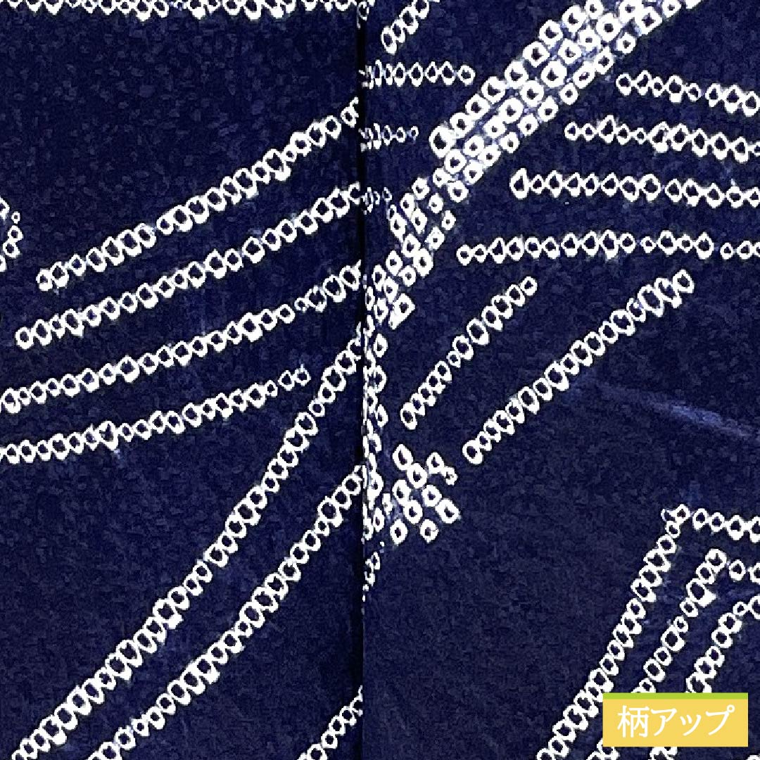 Komon, pure silk, length 158.5cm, sleeve length 64.5cm, lined, tie-dye, abstract pattern, A rank, navy blue, 1115005713318