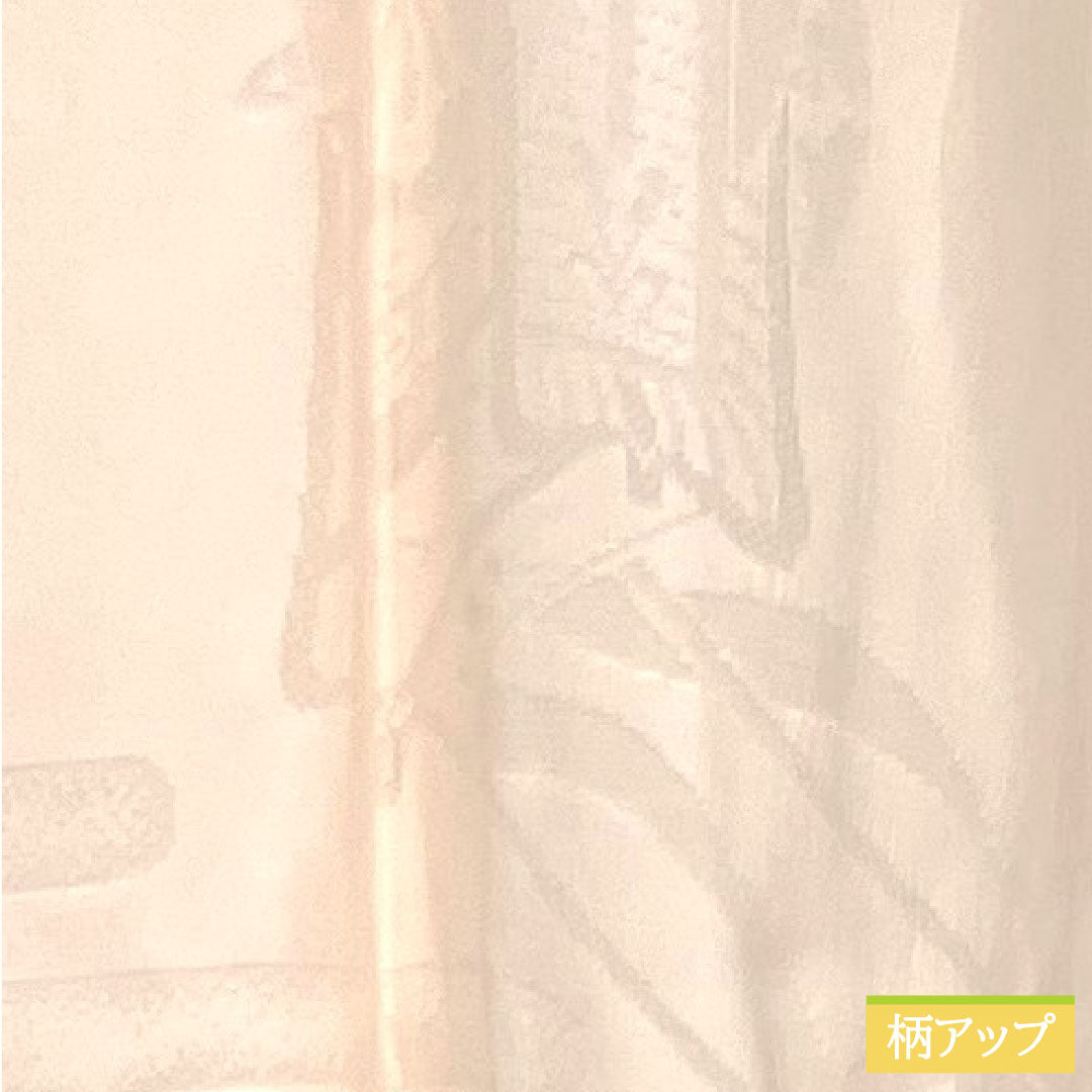 長襦袢 正絹 身丈136cm 裄丈69.5cm 袷 曙色（あけぼのいろ） ぼかし染 振袖用 吉祥文様 Aランク ピンク系 1129000723513