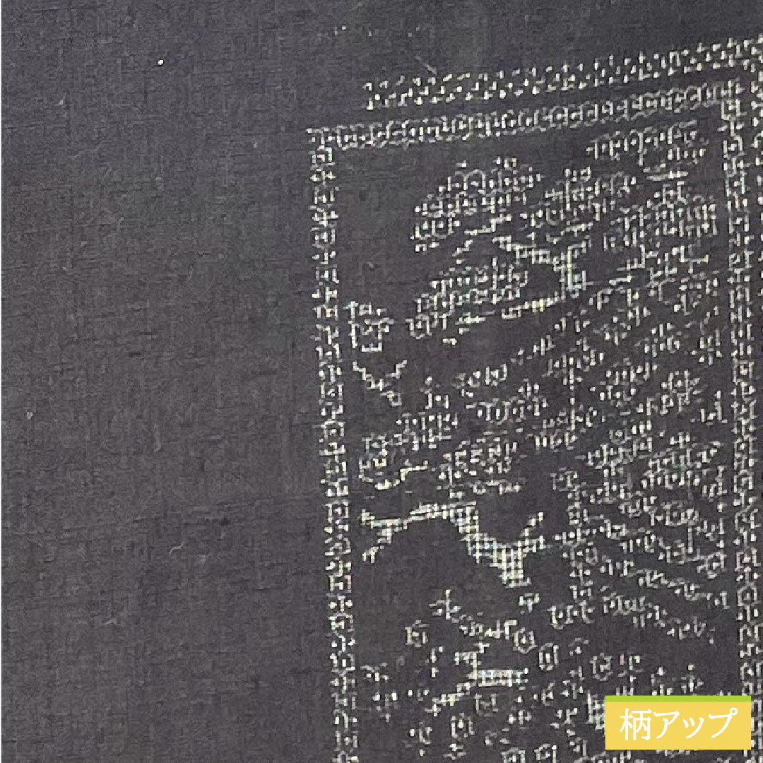 Tsumugi, pure silk, length 157.5cm, sleeve length 62cm, dark blue, authentic Yuki Tsumugi, important intangible cultural property, 100 tortoiseshell pattern, A rank, lined, navy blue, 1116003513318