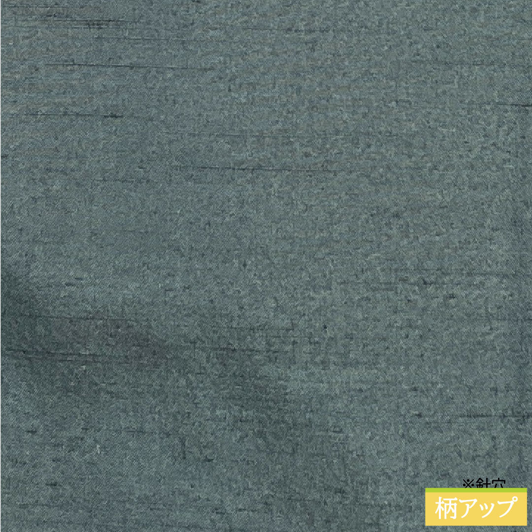 Men's wool, A-rank, length 90cm, sleeve length 69.5cm, navy blue, 1119001653118