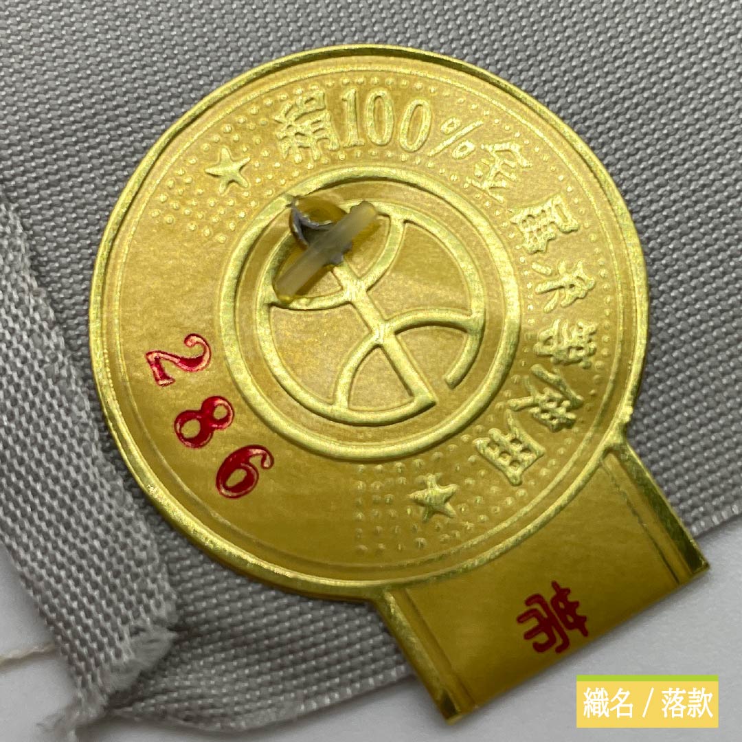 袋帯 正絹 Sランク ふくれ織 唐花 帯丈476cm 全通 セミフォーマル グラデーション系 1123015162499