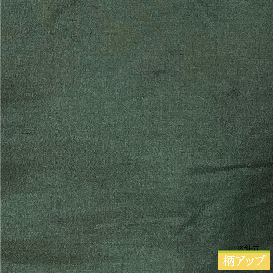Men's silk S-rank kimono, length 88cm, sleeve length 66cm, rusty iron color (sabi-tui), green tsumugi fabric, product number 1119001642119