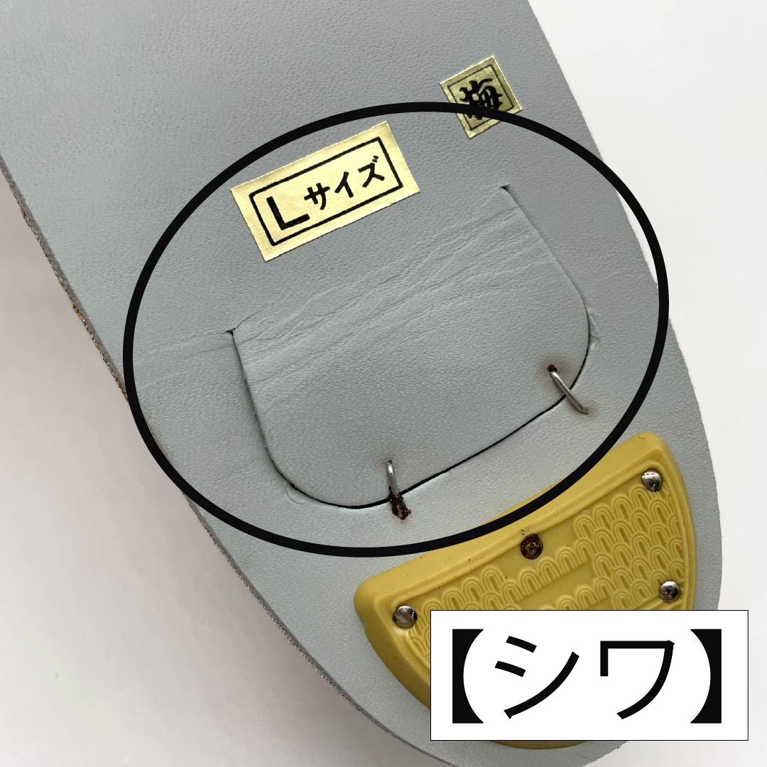 草履 帯地 Aランク フォーマル 留袖用 佐賀錦 吉祥文様 長さ23cm Mサイズ 銀系 1122001293322