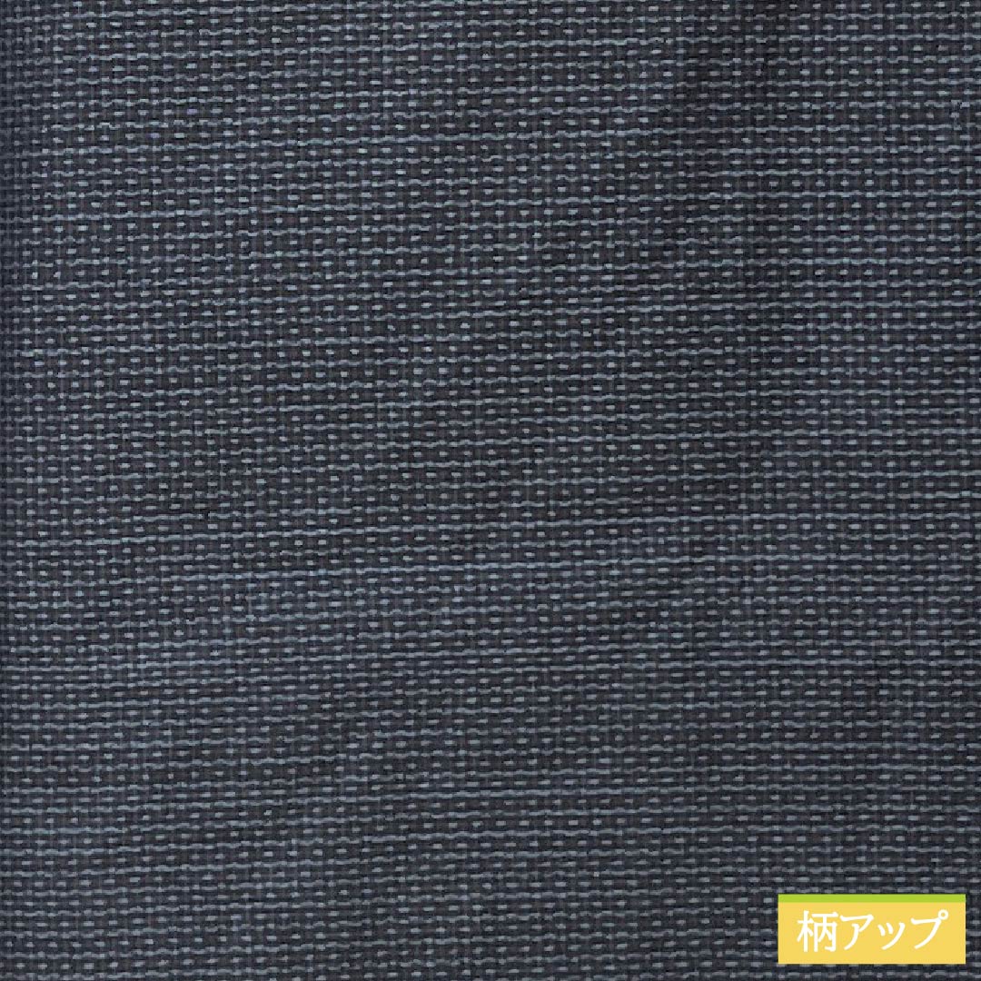 Men's silk S-rank kimono, length 130cm, sleeve length 67cm, betel nut black (Binrou Jiguroiro) Oshima Tsumugi with geometric patterns, lined, navy blue, product number 1119001312318