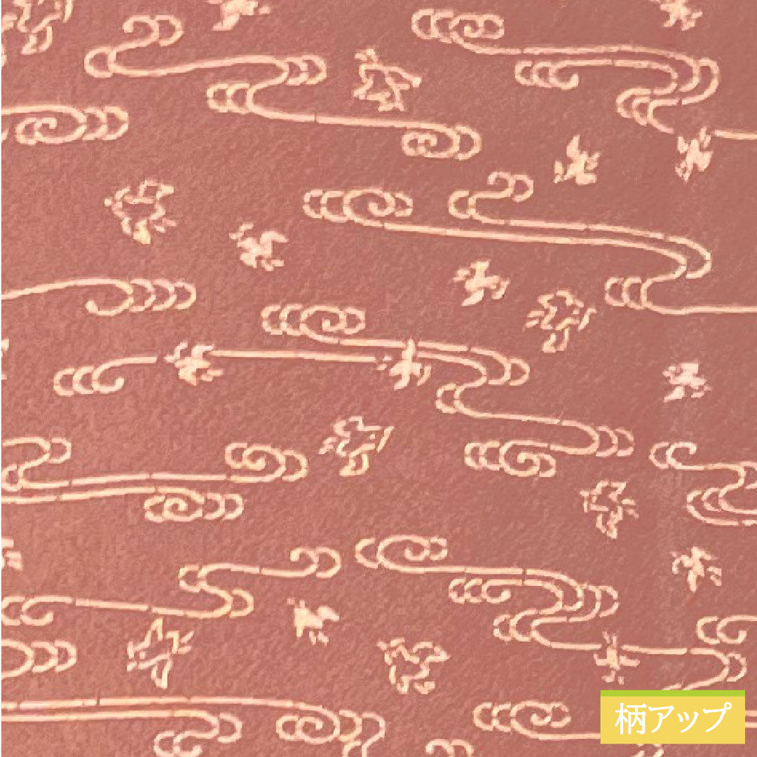 Small pattern, pure silk, length 156cm, sleeve length 63.5cm, lined, red obi (taikoshoku), Living National Treasure Nanbu Yoshimatsu, running water, Ise katagami, S rank, pink, 1115004112313