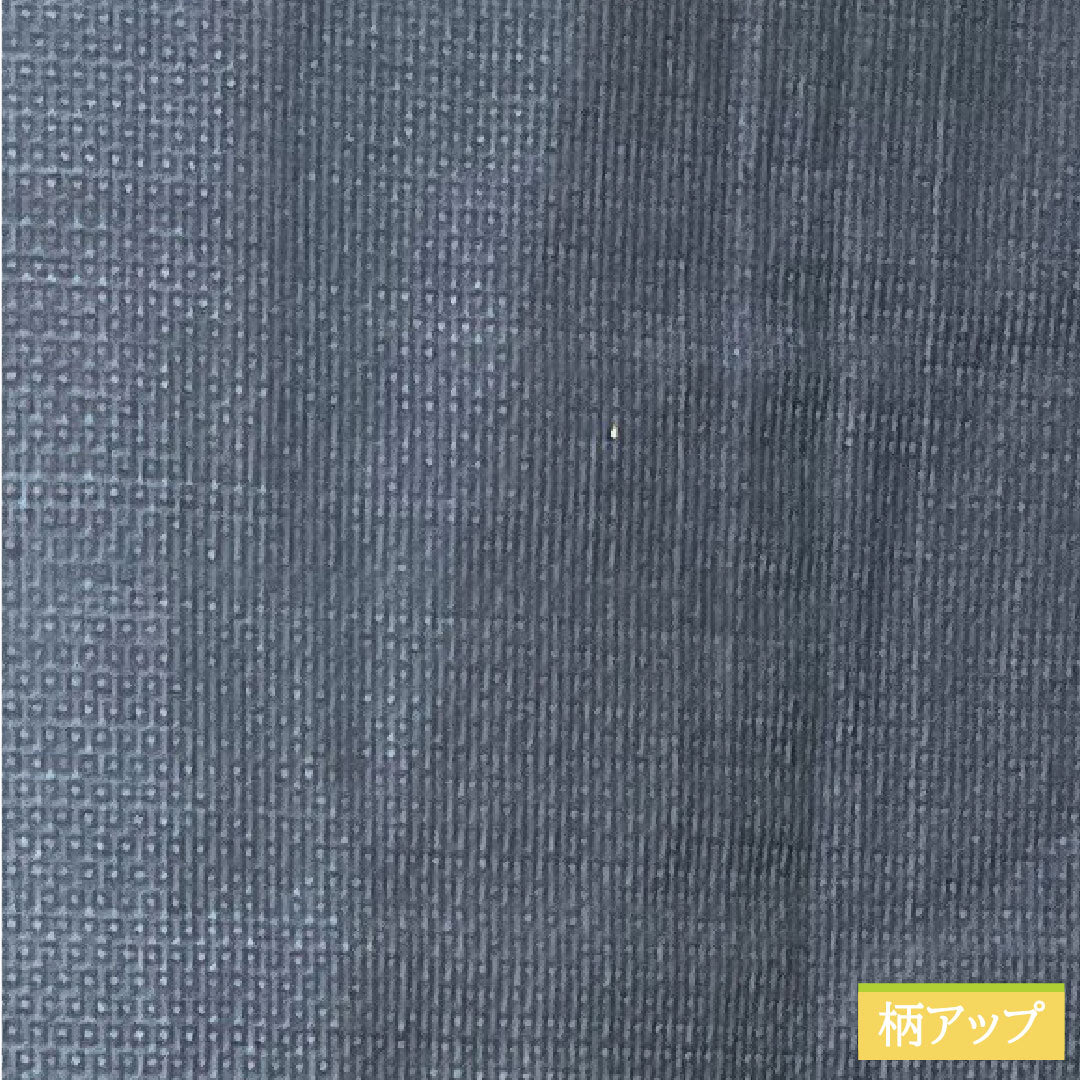 Men's pure silk, length 143cm, sleeve length 68cm, Oshima Tsumugi 120 tortoiseshell pattern, ensemble, S rank, lined, navy blue, 1119000872418
