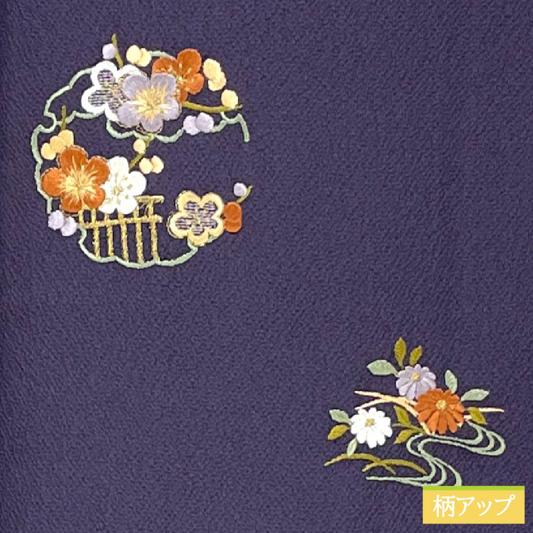 Visiting Kimono (Formal Kimono) - Pure Silk, Grade A, Lined, Length 157.5cm, Sleeve Length 64.5cm, Purple-Eyed, Suzhou Embroidery, Flower Circles, Auspicious Motif, Tsukesage, Purple, Product Number: 1112007233320