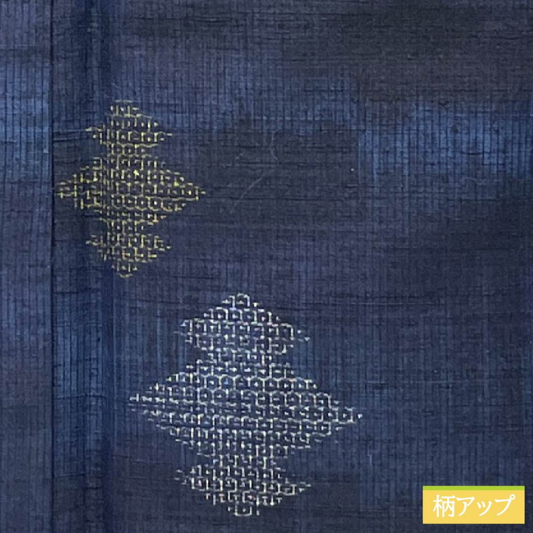Tsumugi Silk S Rank Length 159cm Sleeve Length 65cm Mawata Tsumugi Matsukawa-bishi Awashe Navy 1116004902318
