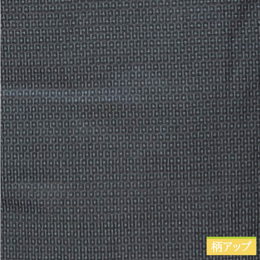 Men's Pure Silk A-Rank Oshima Tsumugi Geometric Pattern Ensemble, Length 151cm, Sleeve Length 71.5cm, Lined, Black, with Basting Threads, Product Number: 1119001293510