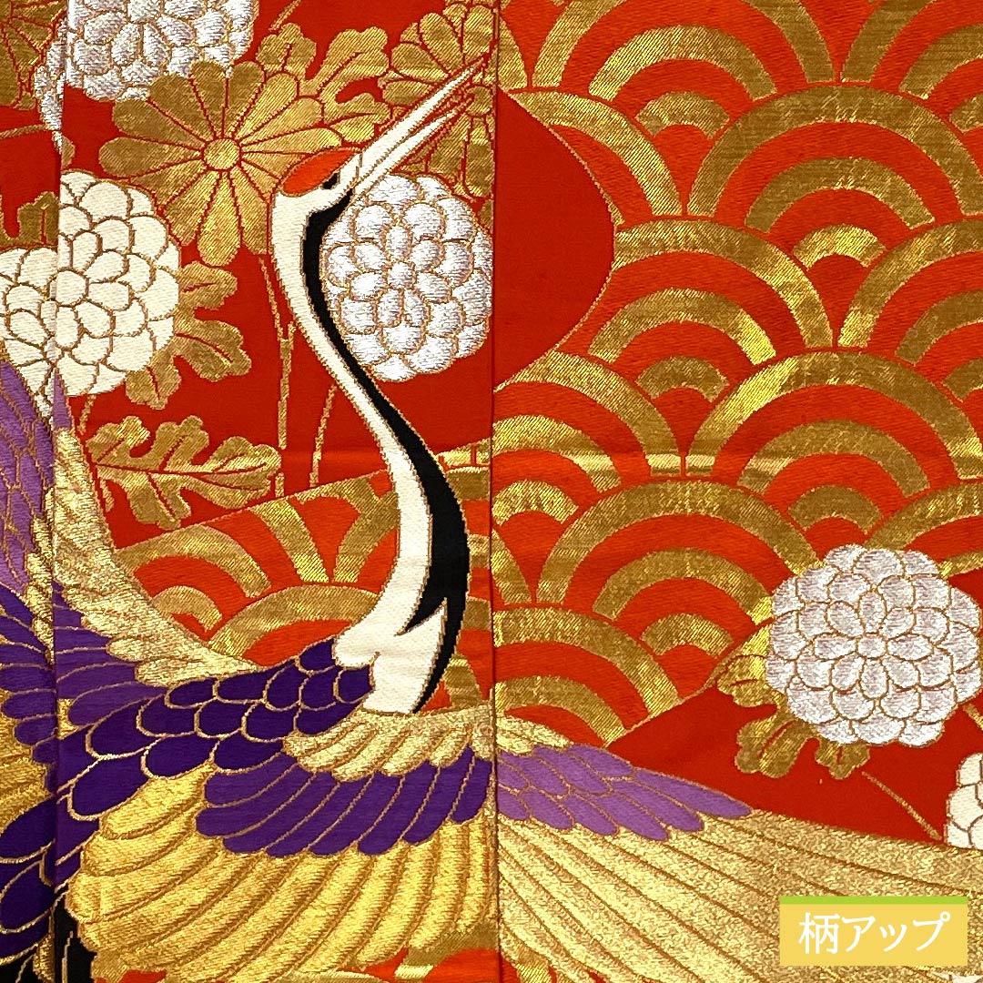 色打掛 正絹 Aランク 身丈182cm 裄丈63.5cm 緋色（ひいろ） 吉祥文様 鶴 青海波 菖蒲 袷 赤系 1110001073912