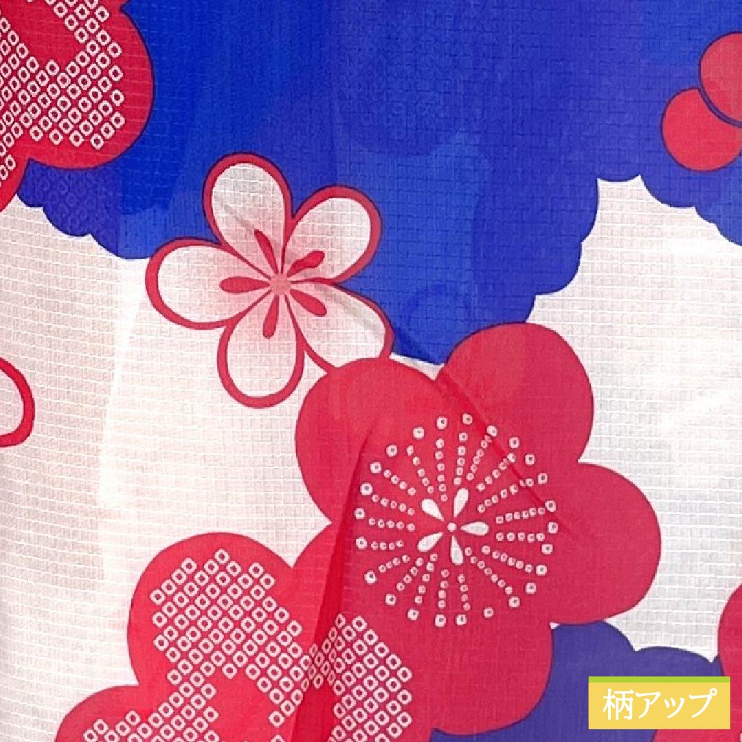 (Brand new, unused) Yukata (single-layer kimono) Polyester, Length 166cm, Sleeve Length 64cm, New Rank, White, Plum Blossom and Cloud Pattern, Product Number: 1118005681511