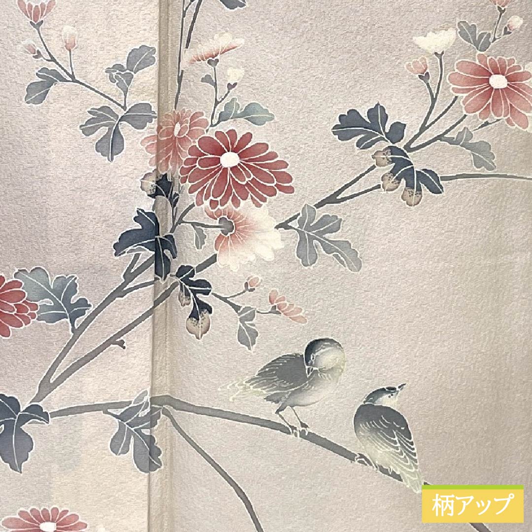 訪問着 正絹 Aランク 単衣 身丈167cm 裄丈68.5cm 翁茶色（おきなちゃいろ） 京友禅 鳥 菊花 ピンク系 1112006103513
