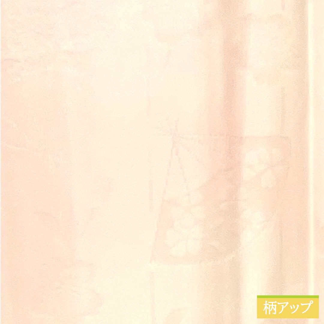 長襦袢 正絹 身丈134cm 裄丈68.5cm 単衣 振袖用 ぼかし染 Sランク ピンク系 1129000632413
