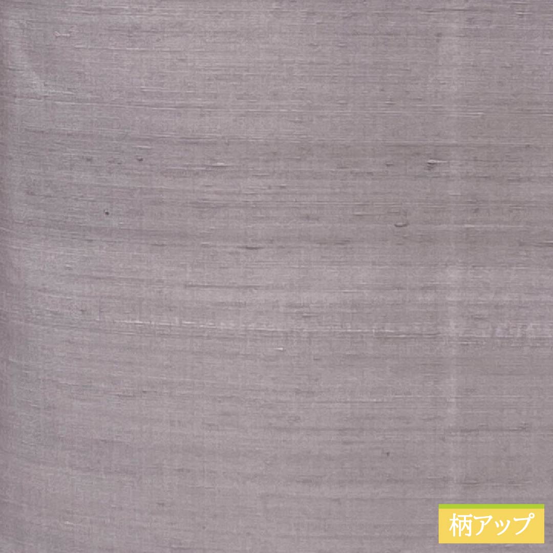 紬 正絹 Sランク 身丈155cm 裄丈63.5cm 桜鼠色（さくらねずいろ） 牛首紬 しつけ糸付き 無地 袷 紫系 1116004282320