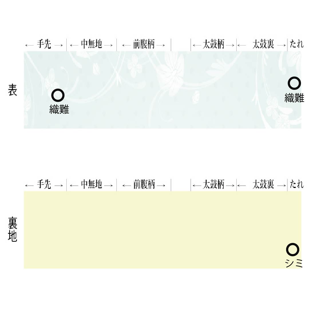 Nagoya Obi, Pure Silk, Grade A, Shoujo Chairo (Scarlet Brown), Round Crest, Length 325cm, Six-Pass, Casual, Brown, Product Number 1124009073314, Nagoya Style