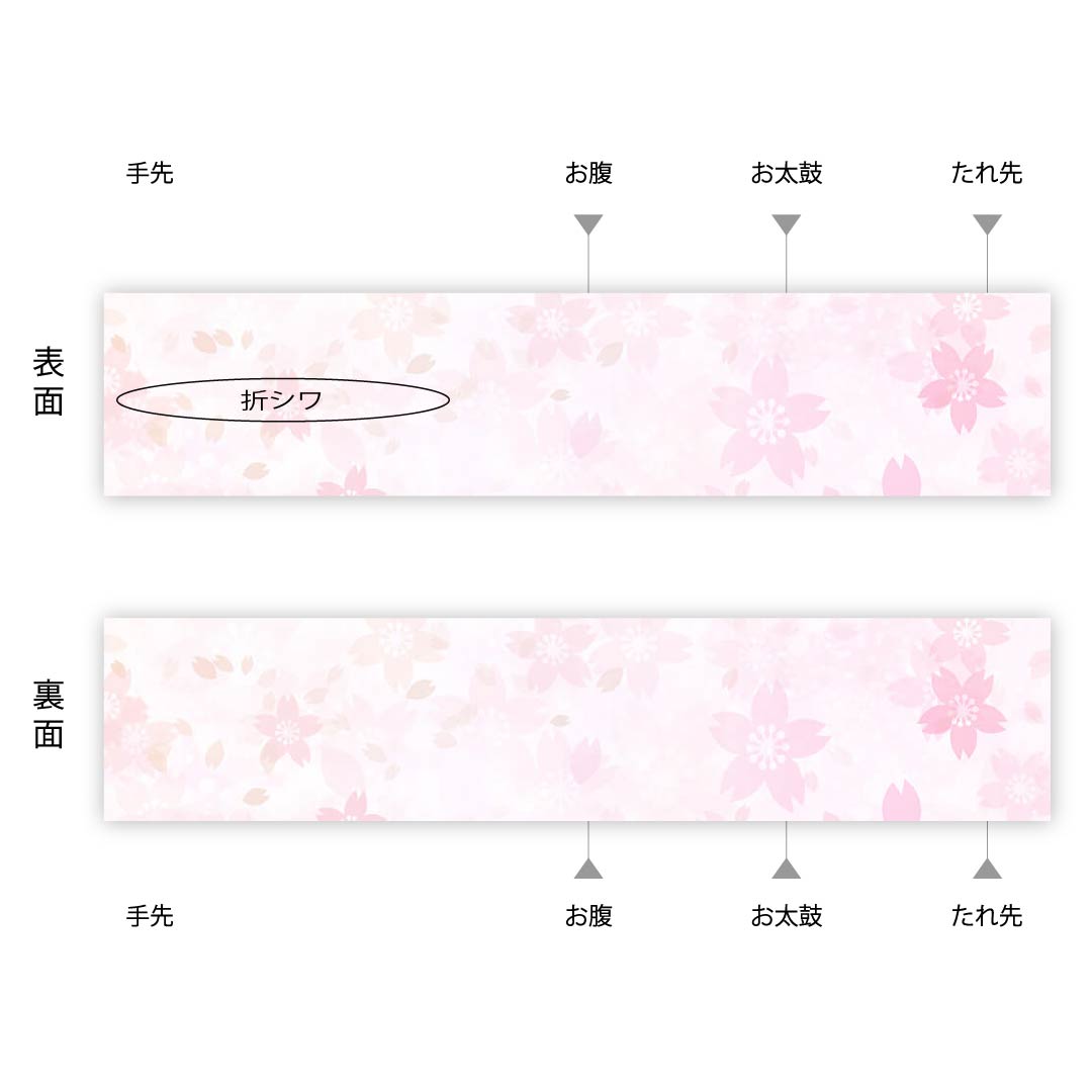 袋帯 玉虫色（たまむしいろ） 扇面 桜 蝶 帯丈438cm 正絹 Sランク ポイント柄 セミフォーマル グラデーション系 1123011082399