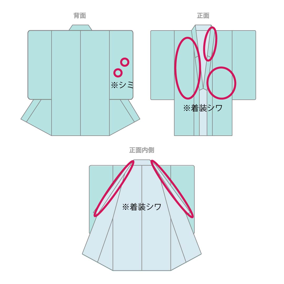 夏物 正絹 色無地 Aランク 身丈154cm 裄丈65cm 濃紺色（のうこんいろ） 素無地 一つ紋 丸に右二ツ巴 絽 紺系 1132004833218