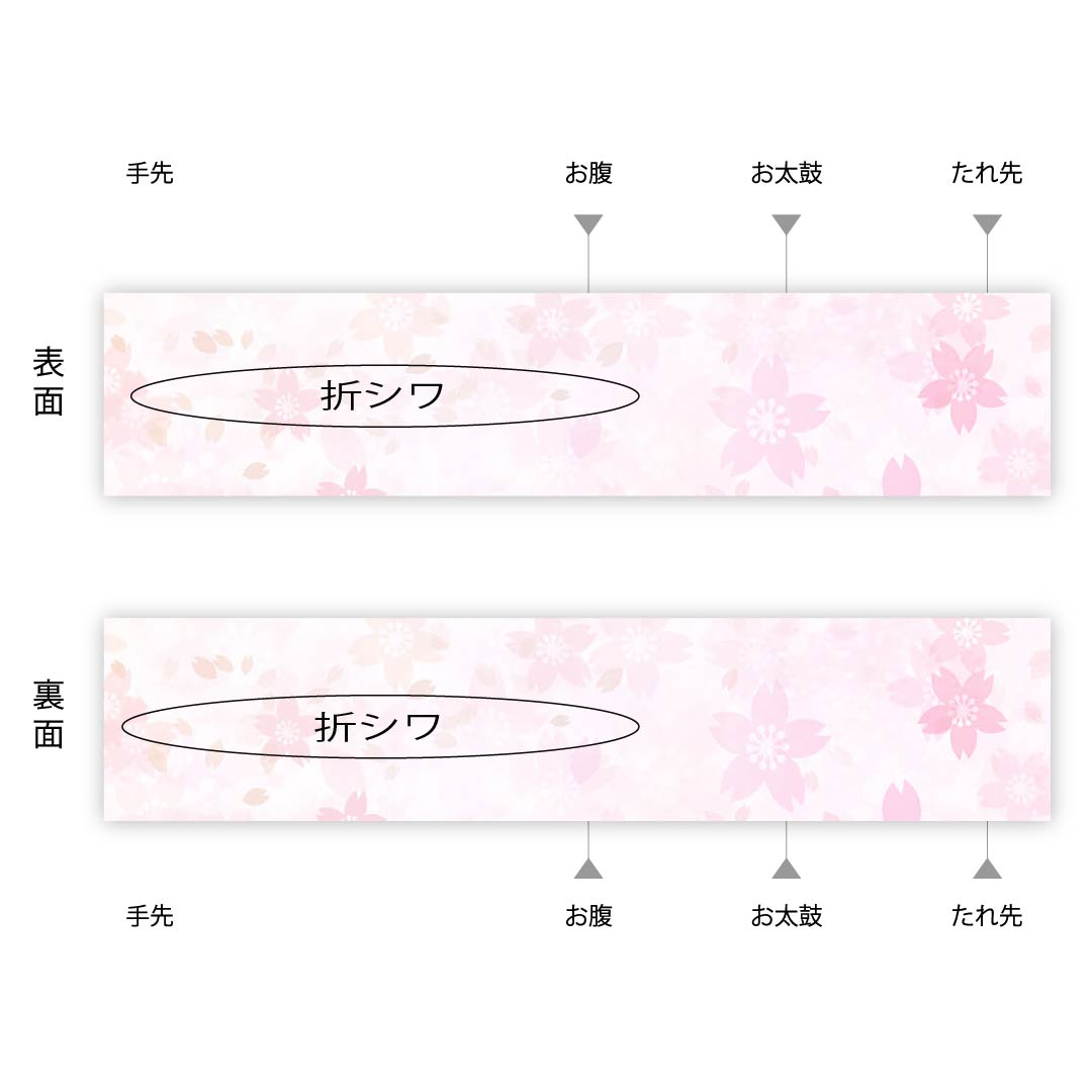 袋帯 浅蘇芳色（あさきすおういろ） 夏帯 桔梗 露芝 夏物 帯丈432cm 正絹 Aランク 六通 フォーマル ピンク系 1123007663313