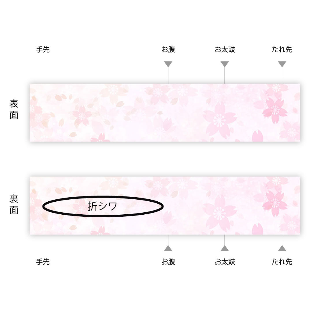 Fukuro Obi (Sash) Silver Color Horizontal Stripes Length 434cm Pure Silk S Rank Six-way Casual Silver 1123005142322