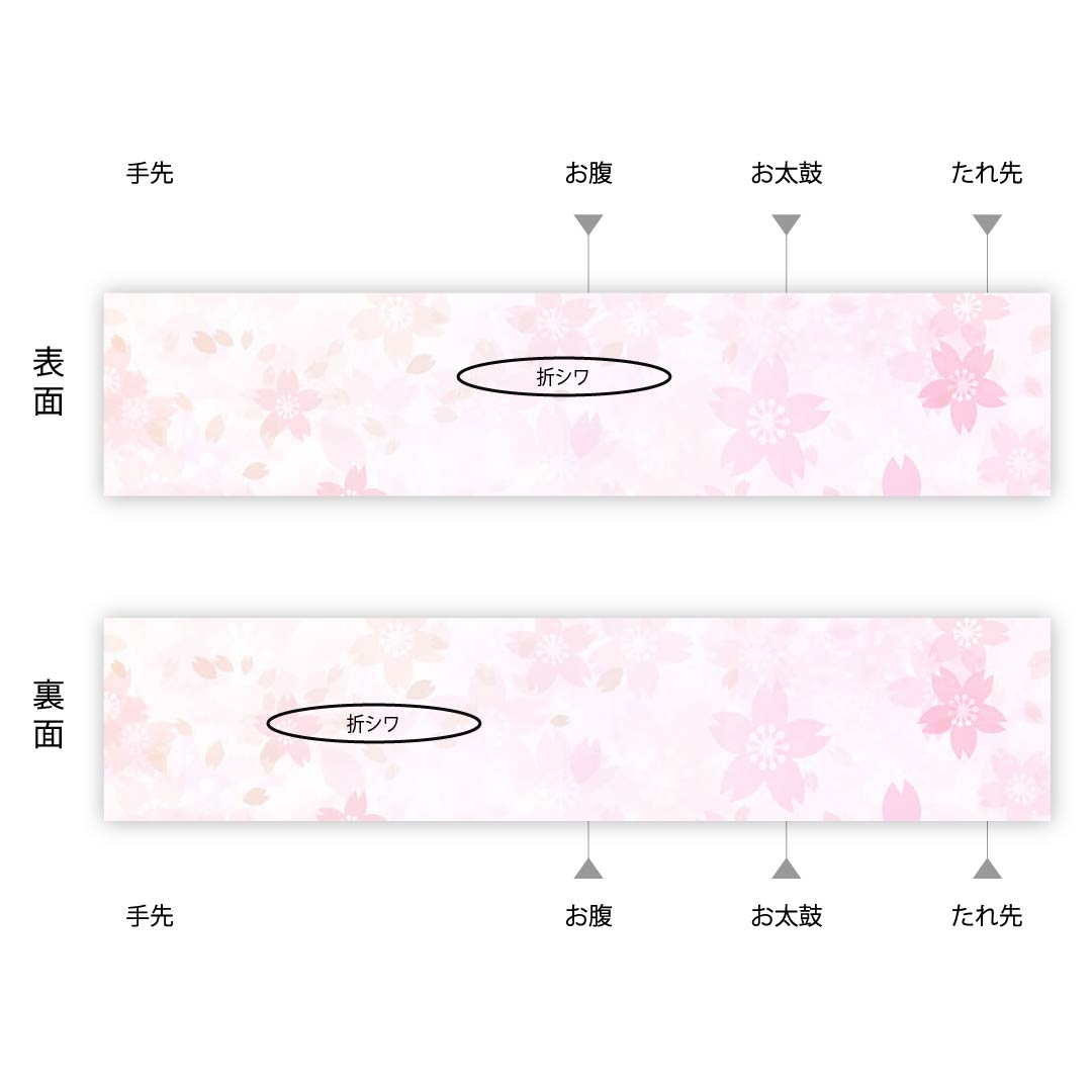 Gold-colored Fukuro Obi for Furisode, Checkered, Length 432cm, Pure Silk, A-Rank, Six-way, Formal, Gold-based, 1123006233321