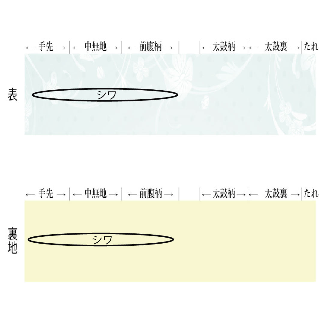 Nishijin-ori Silk Fukuro Obi (Sash), Grade A, with a Fan and Auspicious Design, Length 434cm, Six-Ply, Formal, Silver, Product Number: 1123016173322