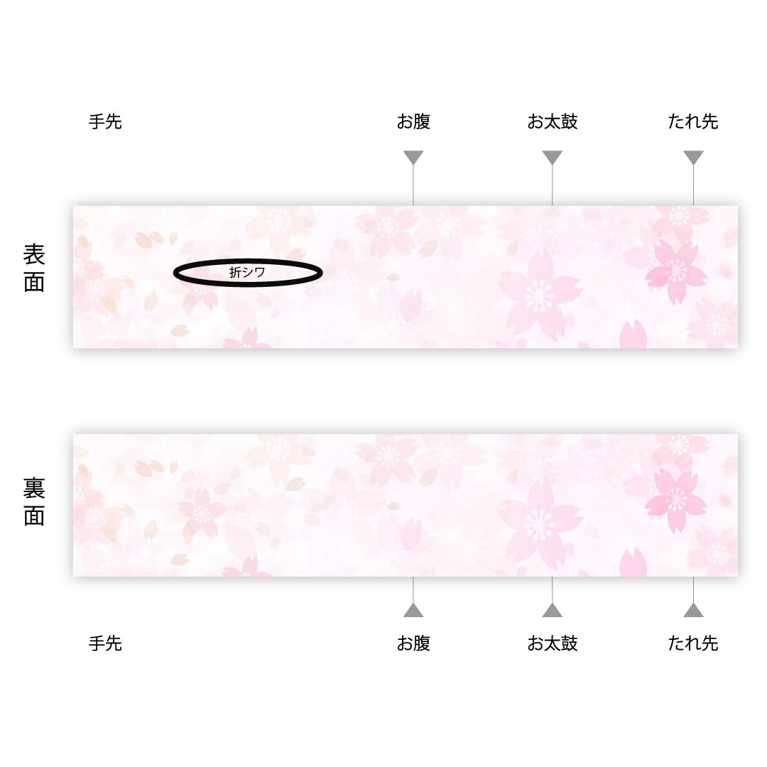 袋帯 正絹 黒色（くろいろ） 丸に桐 七宝 蝶 亀甲 帯丈400cm Sランク 六通 フォーマル 黒系 1123011812310