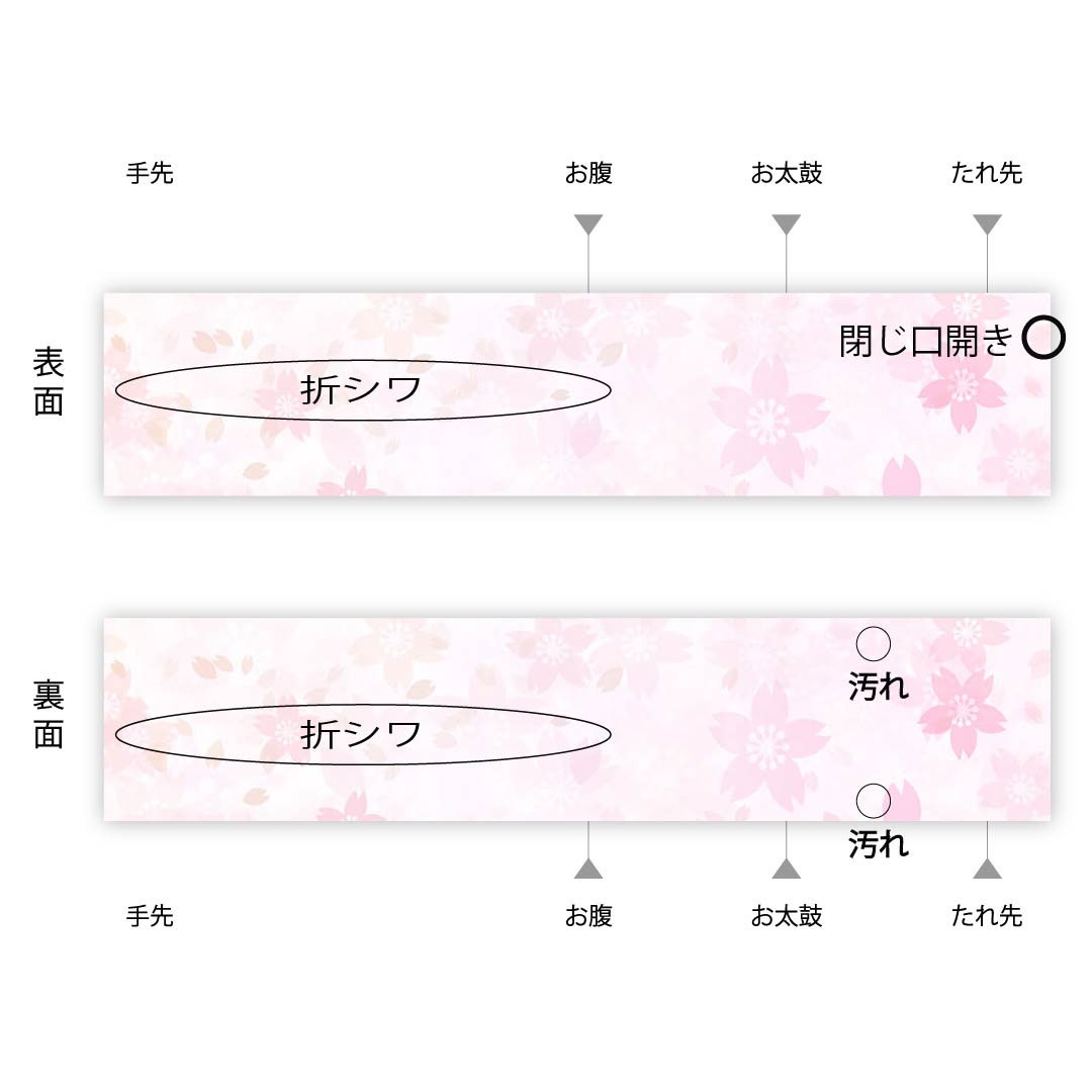 Fukuro Obi (Sash) - Pure Silk - Yamabuki Nezuiro (Yamabuki Gray) - For Furisode - Floral Pattern - Shirayaen Oba - Obi Length: 436cm - S Rank - Six Passes - Formal - Beige - 1123010792325