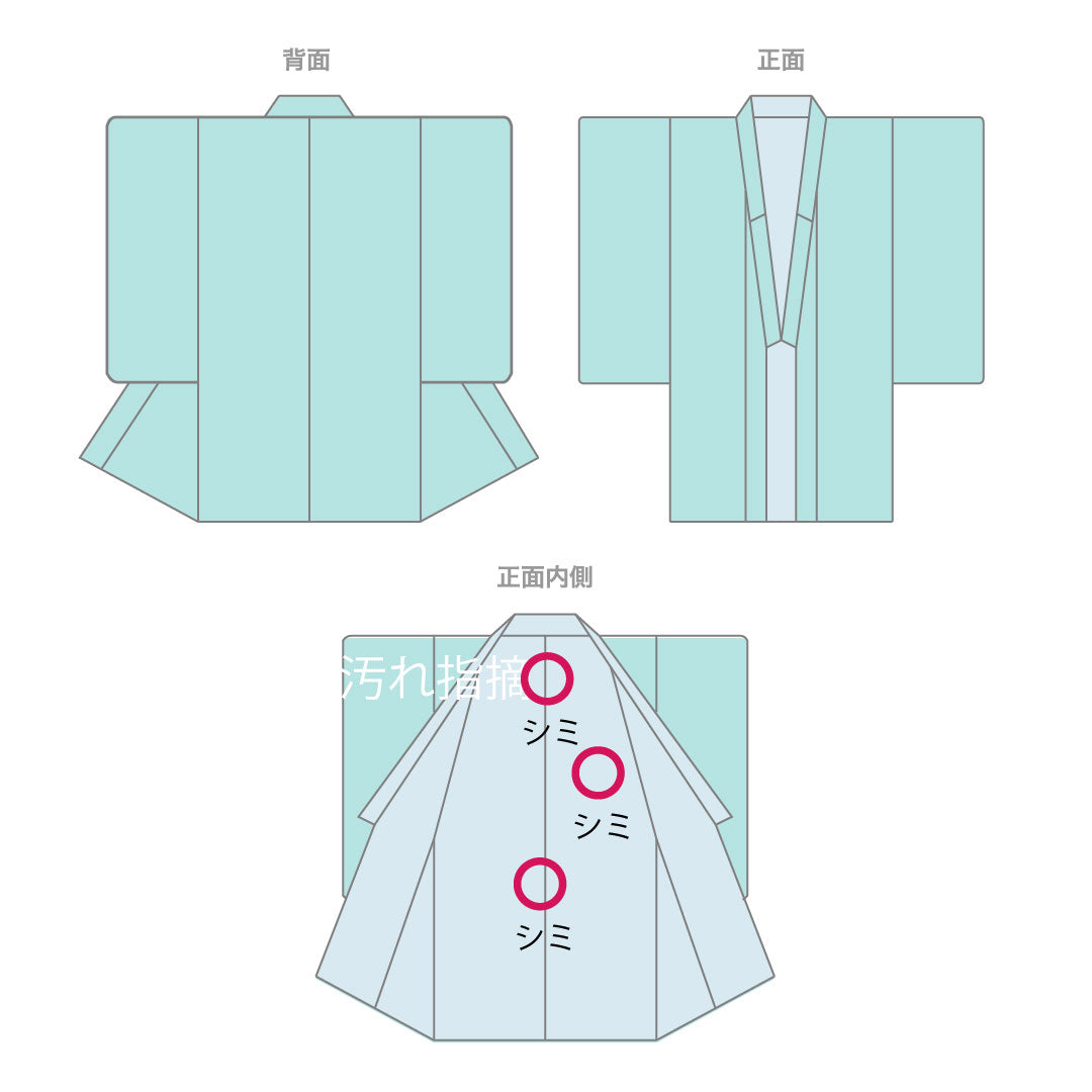Haori, Length 81cm, Sleeve length 64.5cm, Kyoto scarlet, Shibori, Geometric pattern, Pure silk, A rank, Lined, Vermilion, 1117000383916