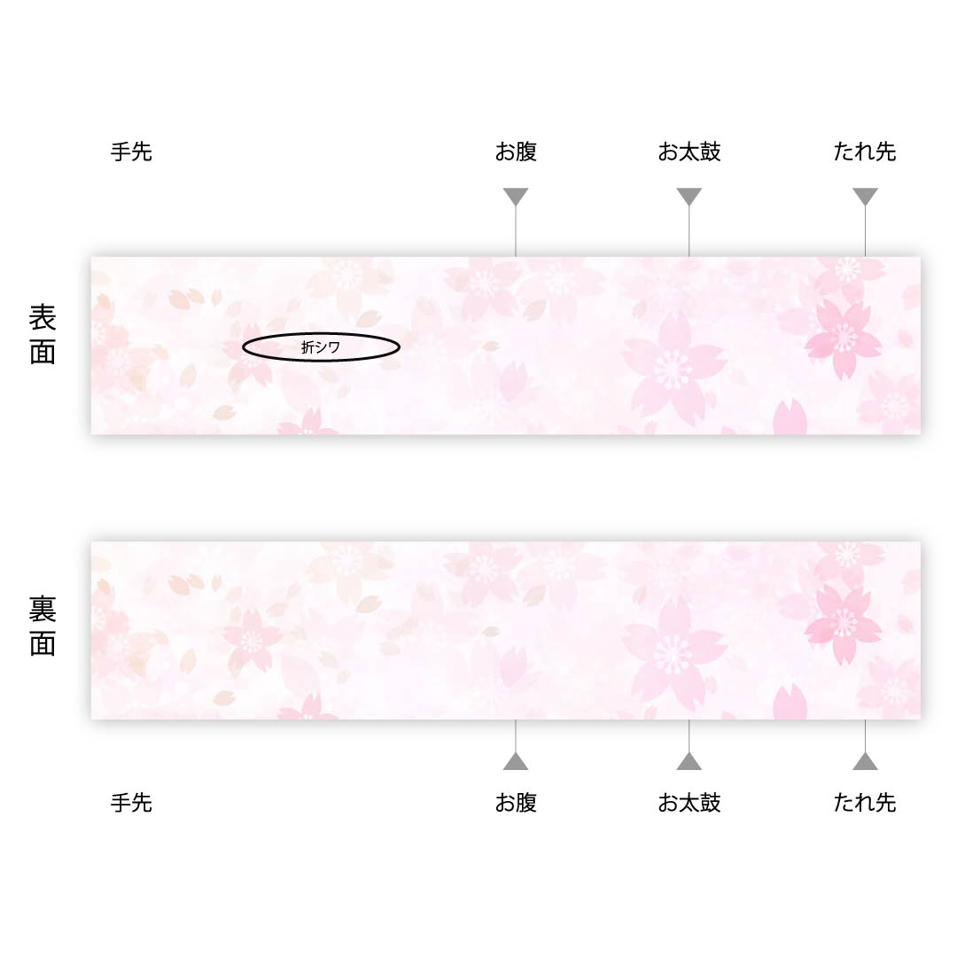 袋帯 天鵞絨色（びろうどいろ） 抽象模様 帯丈424cm 正絹 Sランク 六通 カジュアル 緑系 1123009142319