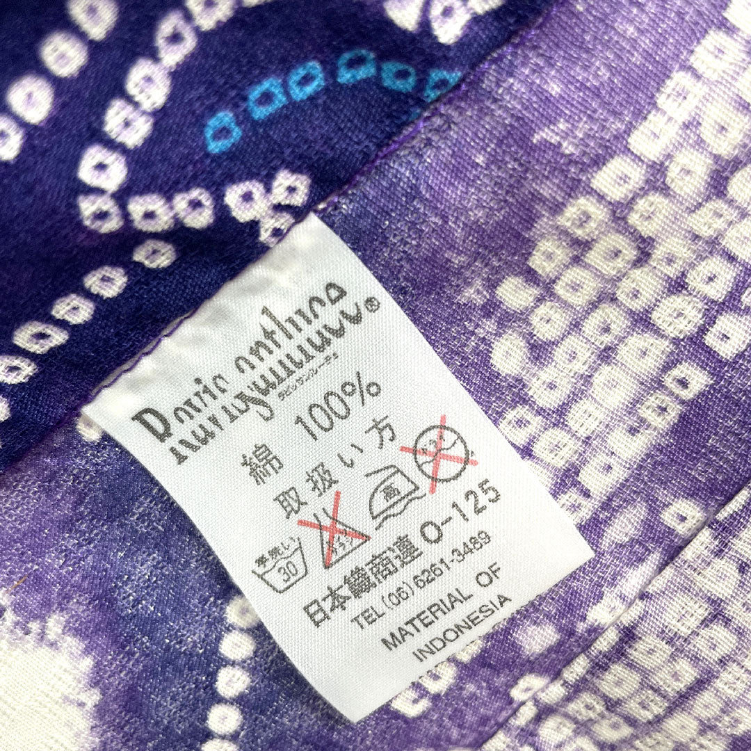 浴衣 しつけ糸付き 未使用品 葡萄紫色 朝顔 木綿 Sランク 単衣 身丈155cm 裄丈62.5cm 紫系 1118003172320