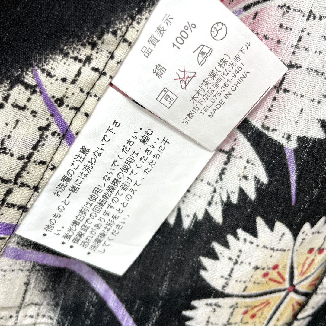 浴衣 撫子 露芝 木綿 Sランク 単衣 身丈164cm 裄丈66cm 黒系 1118003222410