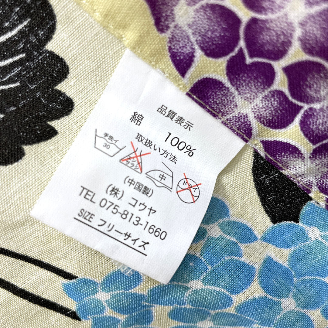 浴衣 淡黄色 紫陽花 木綿 Sランク 単衣 身丈164.5cm 裄丈63cm 黄系 1118002612423