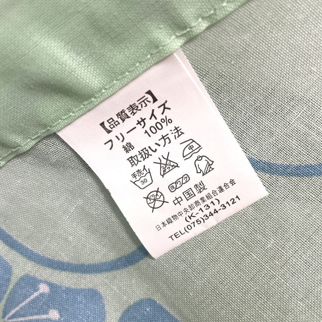 浴衣 薄緑色 梅 木綿 Sランク 単衣 身丈167cm 裄丈66cm 緑系 1118003812519