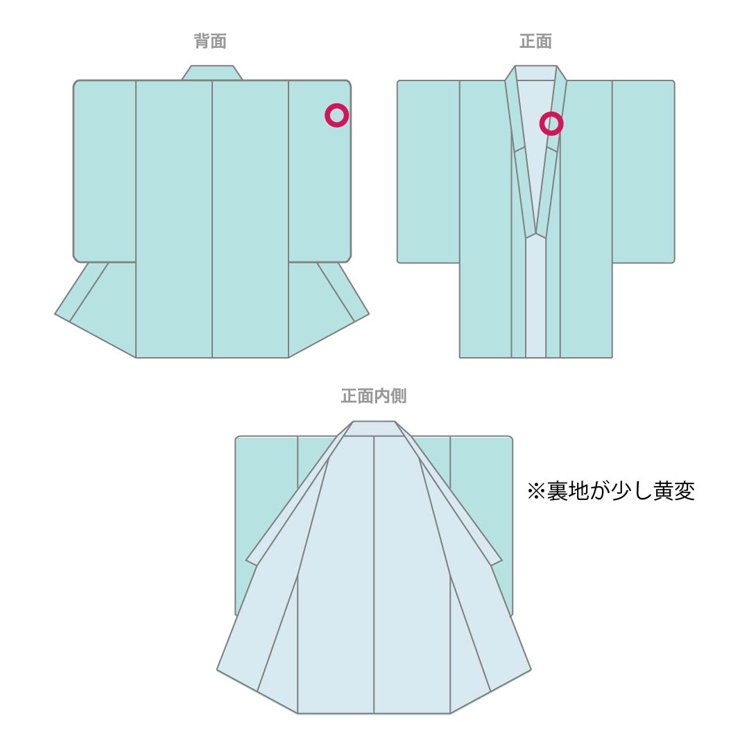 Solid-colored silk kimono, A-rank, length 156cm, sleeve length 64cm, Longquan celadon glaze color (Rongquan Ching Two-Youth), single crest, split paulownia wood, sewn crest, lined, green, 1114002563319