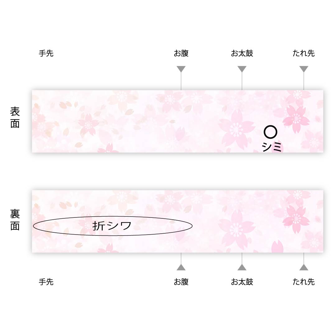 Fukuro Obi (sash) in off-white (kinari-iro) with checkered pattern and monotone pattern, obi length 446cm, pure silk, A rank, six-pass, casual, beige, 1123009223325