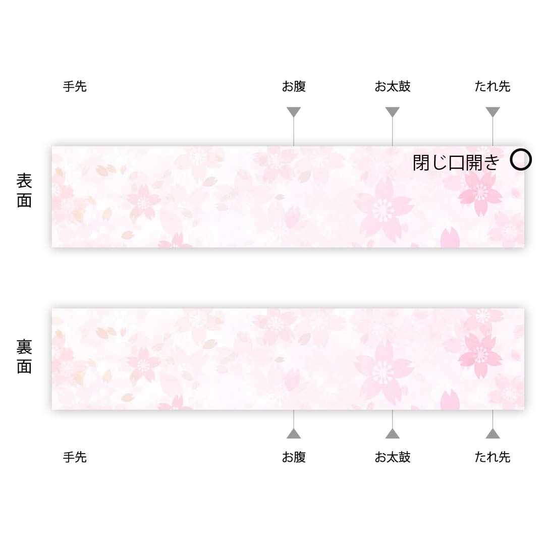 Fukuro Obi (Japanese sash) in gray, with treasures, boat, pine, Shirayaen Oba, obi length 432cm, pure silk, S rank, six-pass, formal, beige, 1123008942325