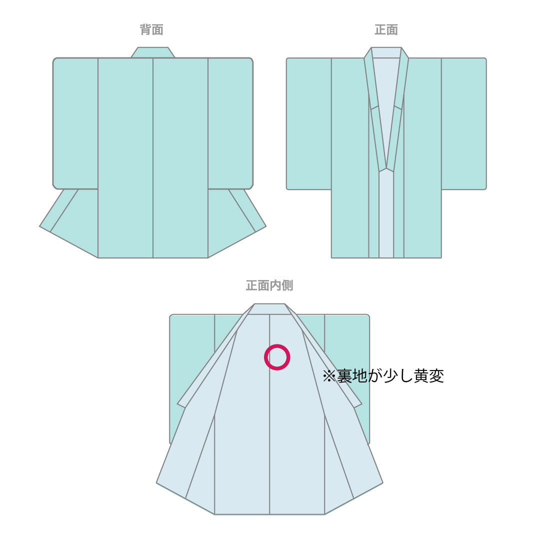 Solid color, Choshun color, Chrysanthemum, Double-layered Katabami, Length 153.5cm, Sleeve length 61cm, Lined, Pure silk, A rank, Pink, 1114000593213