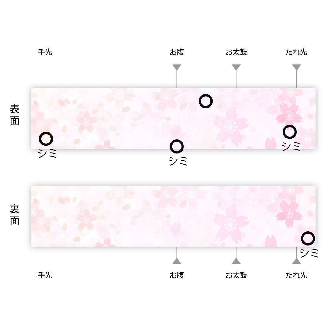 袋帯 雲取り 箔 帯丈450cm 正絹 Aランク ポイント柄 フォーマル クリーム系 1123003743315