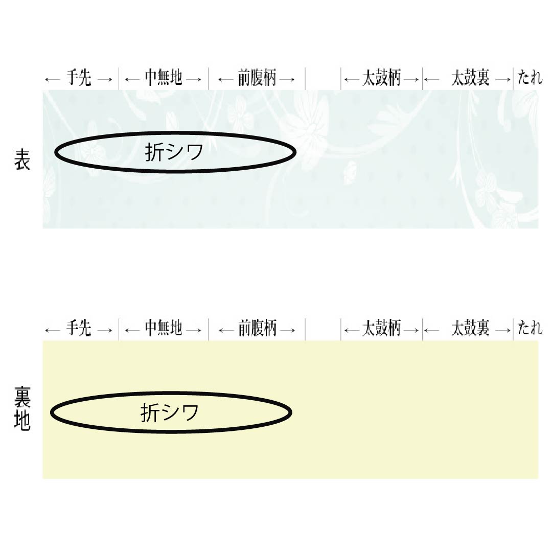 Nagoya Obi, Polyester, S-Rank, Snow Ring, Snow Crystal, and Ranchrysanthemum Designs, Length 369cm, Full Length, Casual, Black, 1124010862310, Pine Needle Stitching