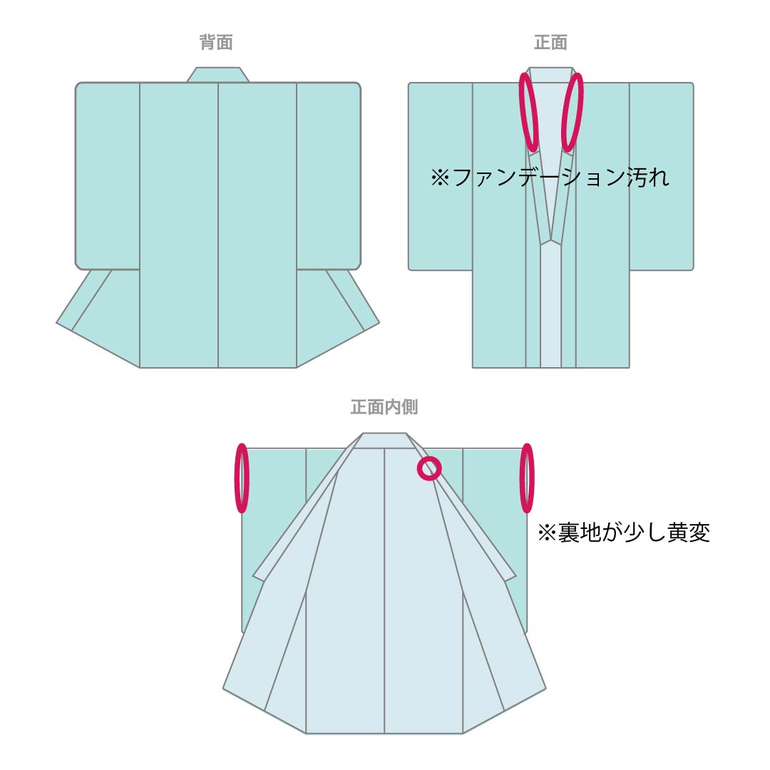 黒留袖 正絹 Aランク 身丈158.5cm 裄丈64cm 袷 金彩 五つ紋 上り藤 束ね熨斗 五つ紋 黒系 1111002043310