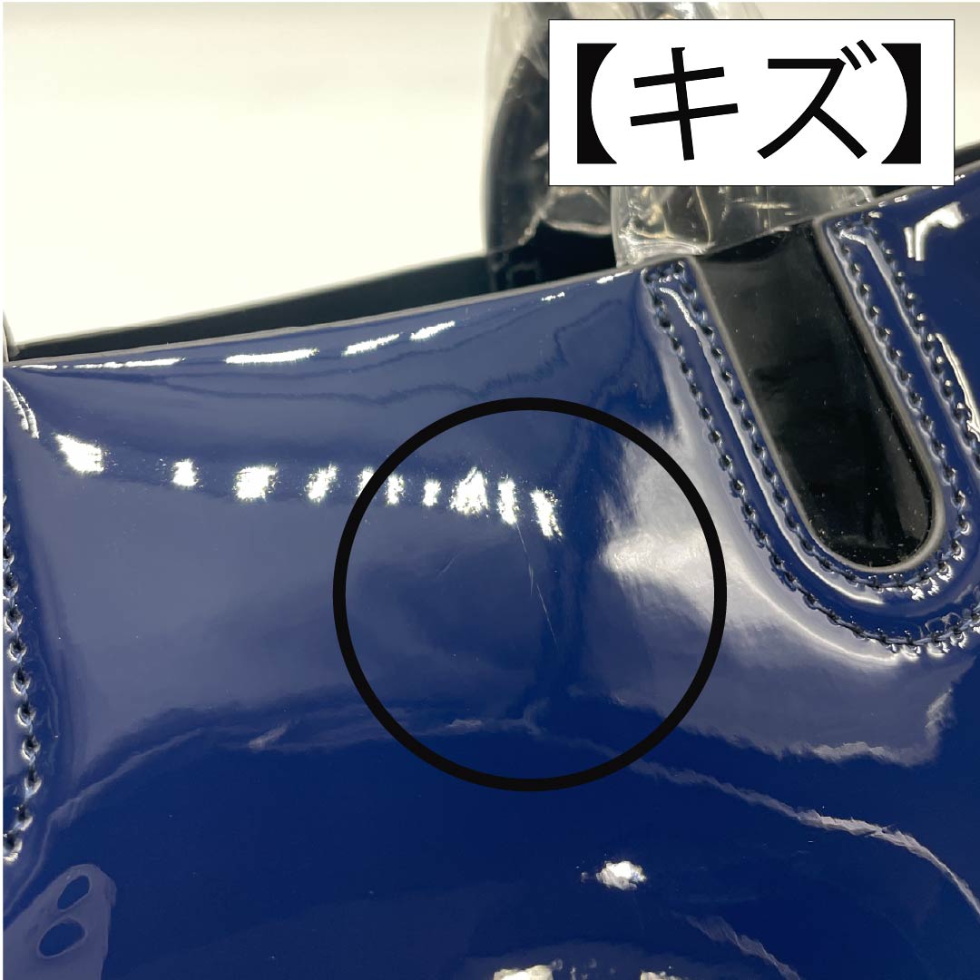 （新古品） 洋装バッグ 牛床革 Bランク 新古品 牛床革 ２WAY 紺系 119700036418