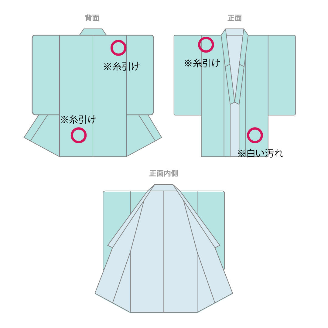 Iro-uchikake (colored kimono) made of pure silk, grade A, length 195cm, sleeve length 67.5cm, featuring a torii gate, chrysanthemums, and cherry blossoms, lined, cream-colored, product number 1110001013915