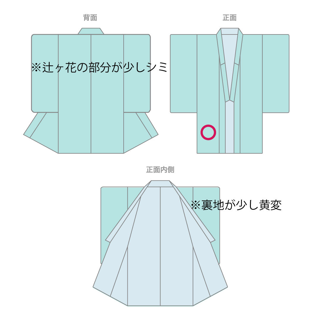 Homongi, pure silk, lined, length 158cm, sleeve length 67cm, blue-brown, Tsujigahana, partially dyed, A rank, navy blue, 1112005163318